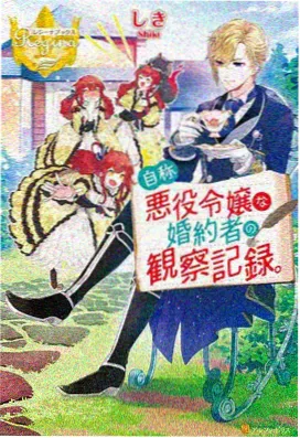 蓝色监狱 免费动漫APP